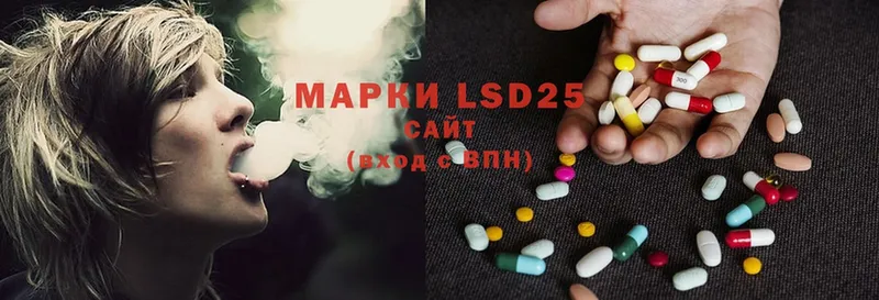 Лсд 25 экстази ecstasy  Невельск 